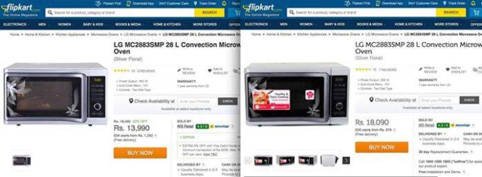 Flipkart price scam