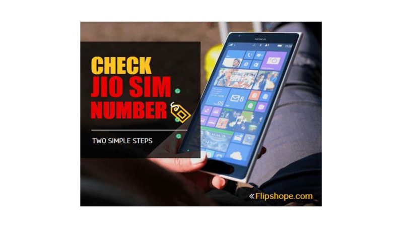 how to check jio sim number