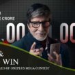 Oneplus best smartphone contest dates prizes
