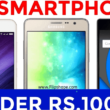 Best Smartphones under 10000 Rs