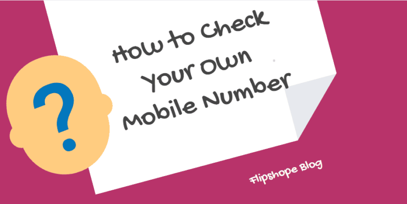 how to check mobile number