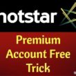 Hotstar Premium Account Free Trick