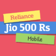 Reliance Jio 500 Rs Smartphone 4G VoLTE