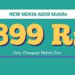 Buy Nokia 899 Rs Mobile Online