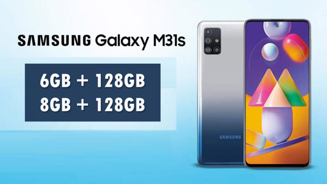 samsung galaxy m31s price launch date