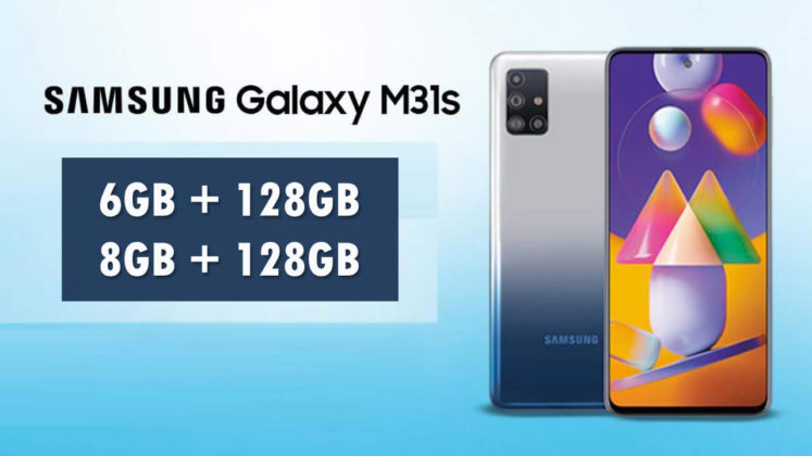 samsung m31s sale date on flipkart