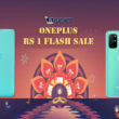 OnePlus Rs 1 Sale