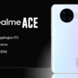 Realme Ace Specifications
