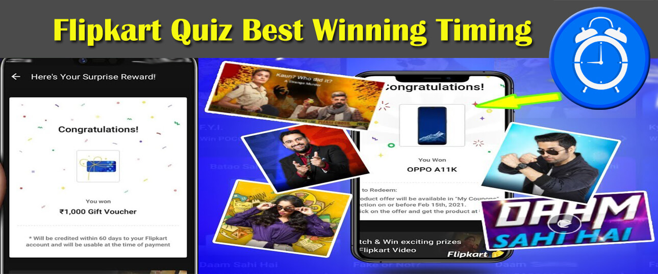 Flipkart quiz 2024