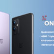 OnePlus 9 Specifications