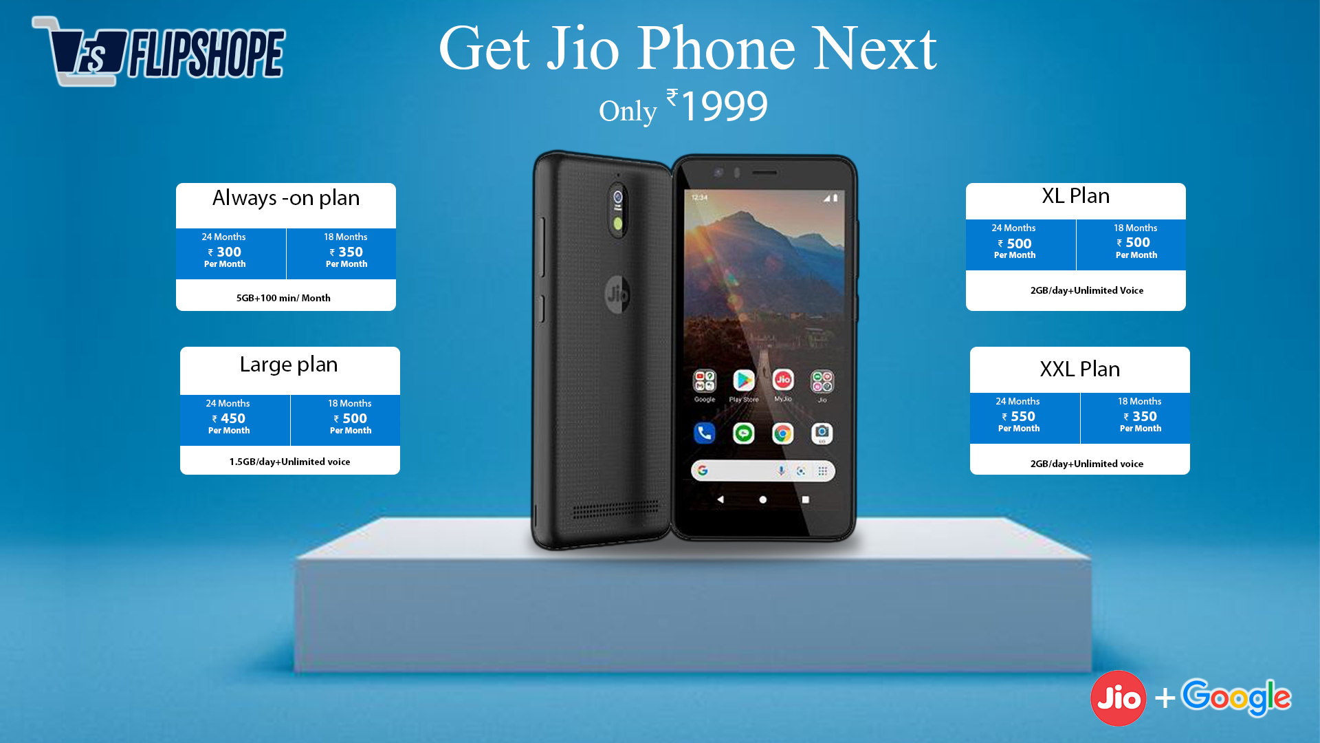 Jio Phone Next EMI Plan