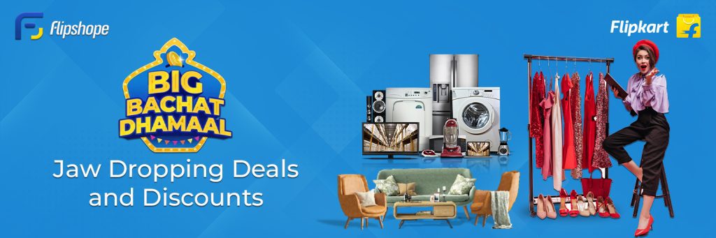 Flipkart Upcoming Sale List Of May 2024 | Upto 80% OFF!