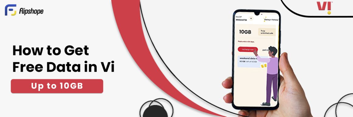 how to take 1gb free data in vi